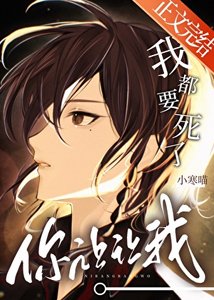 我都要私了,你让让我